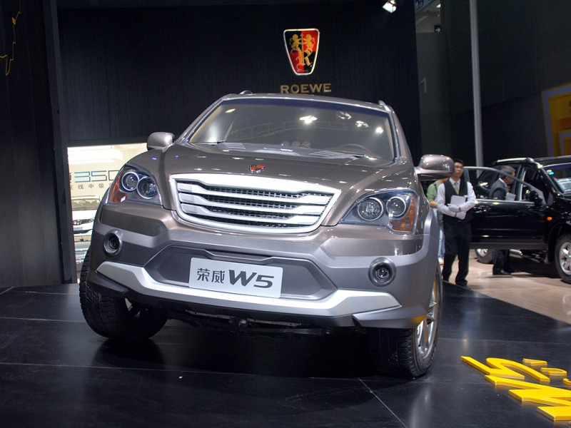 荣威w5外观图片 – 车主之家