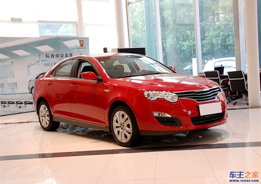 红色 荣威550左前45