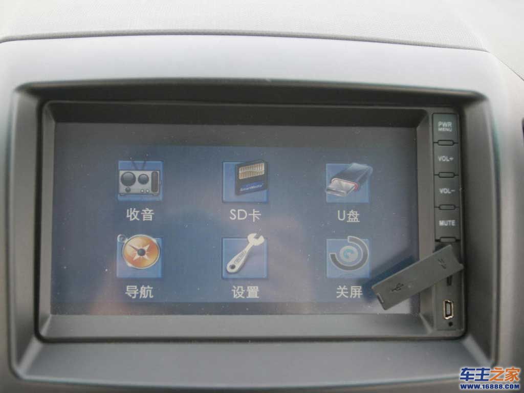 英伦SC5-RV