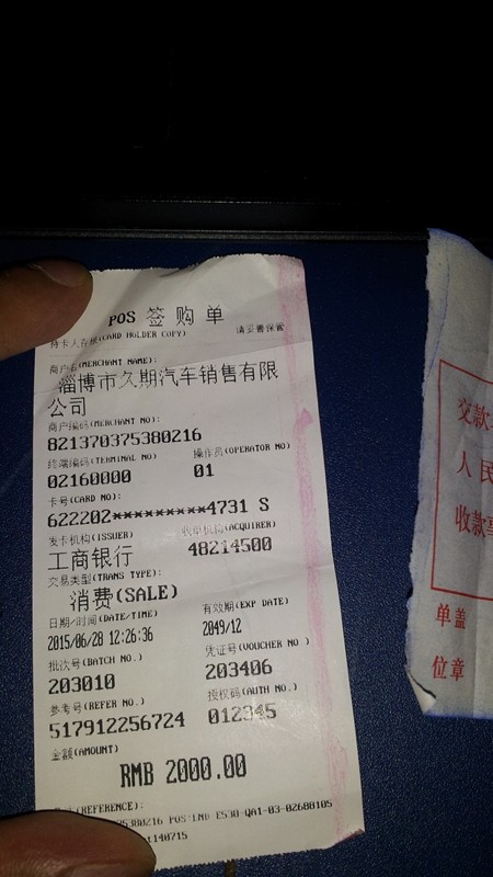 延期交车不退定金，服务态度不好