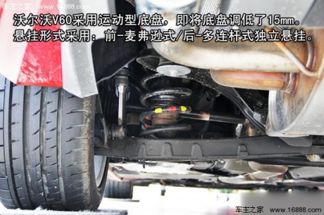 沃尔沃V60 3.0 T6 AWD运动版