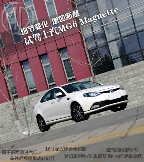 MG  MG6 1.8 AT