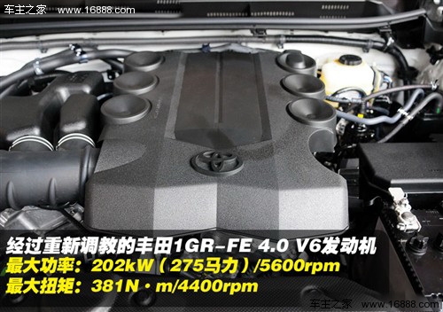 丰田 一汽丰田 普拉多 2010款 4.0l tx-l