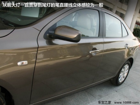 上汽通用五菱  宝骏630 1.5L DVVT