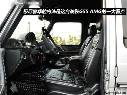 汽车之家 奔驰(进口) 奔驰g级 2009款 g 55 amg