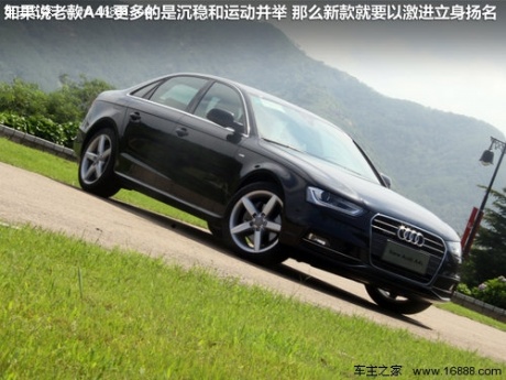 一汽奥迪  奥迪A4L 50TFSI AT