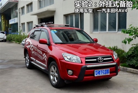 汽车之家 一汽丰田 丰田rav4 2011款 2.4at 豪华升级版