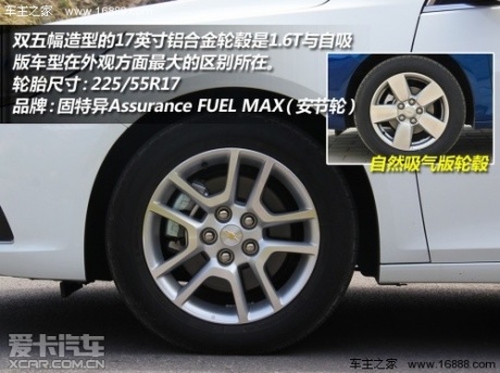 试驾迈锐宝1.6T