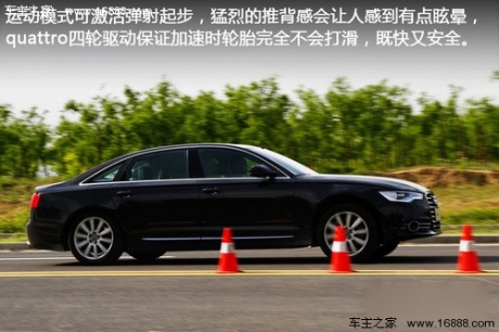 [凤凰测]奥迪A6L 50 TFSI 文武皆有道(2)