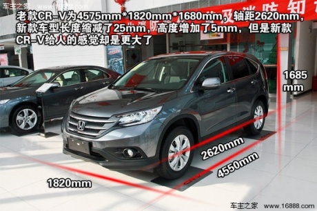 本田CR-V 2012款 2.4L AT豪华版VTi