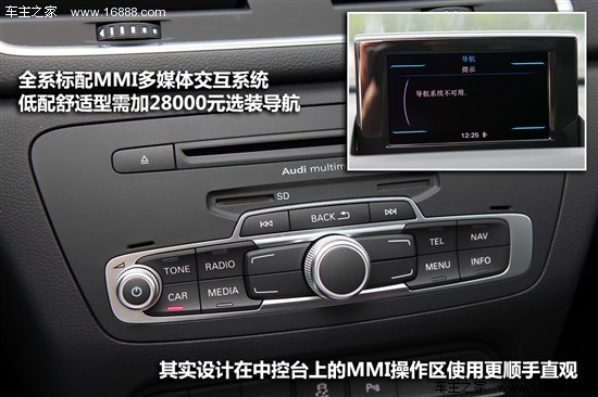 进口奥迪q3购车手册推荐35tfsi舒适型