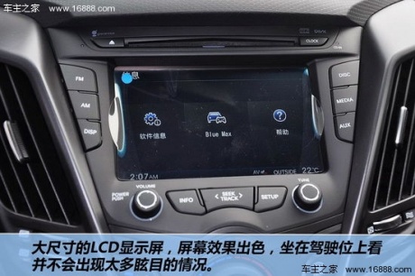 现代 飞思Veloster 实拍 图解 图片