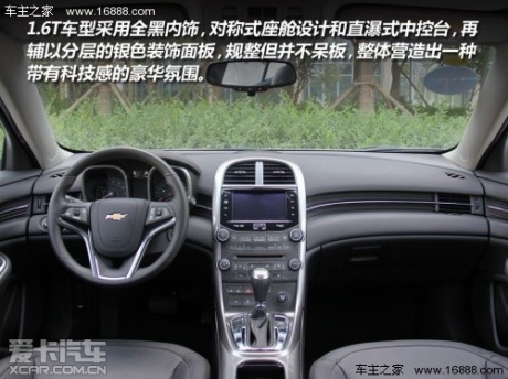 试驾迈锐宝1.6T