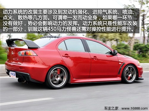 汽车之家 三菱(进口) lancer 2011款 evolution 基本型