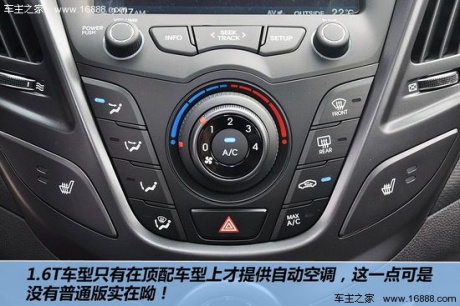 现代 飞思Veloster 实拍 图解 图片