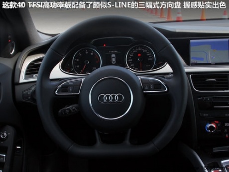 一汽奥迪  奥迪A4L 50TFSI AT