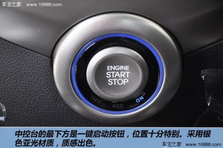 现代 飞思Veloster 实拍 图解 图片