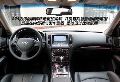 英菲尼迪 英菲尼迪 英菲尼迪g系 2010款 g25 sedan 豪华运动版