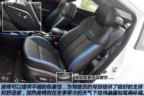 现代 飞思Veloster 实拍 图解 图片