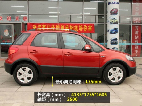 SX4