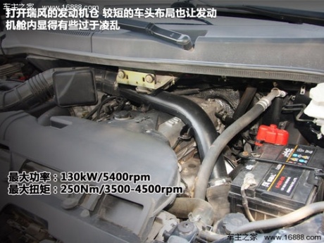江淮  瑞风II HFC6470AE3 2.4 MT