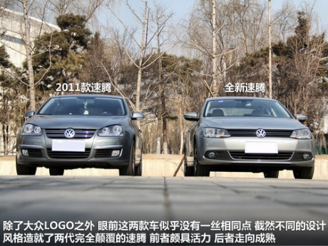 一汽大众  速腾 1.4TSI DSG