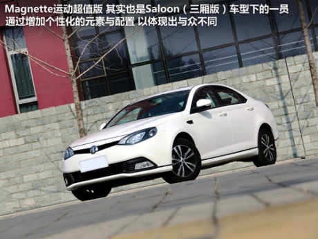 MG  MG6 1.8 AT