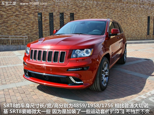 jeep吉普 大切諾基srt8 6.4 at