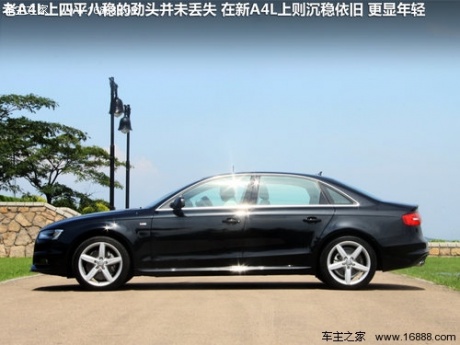 一汽奥迪  奥迪A4L 50TFSI AT