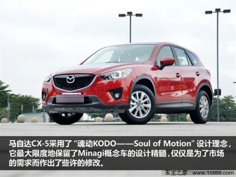 马自达 马自达(进口) 马自达cx-5 2012款 2.0l 两驱舒适版