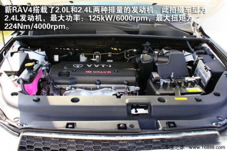 2012款 丰田RAV4 2.4L AT至臻版 重点图解