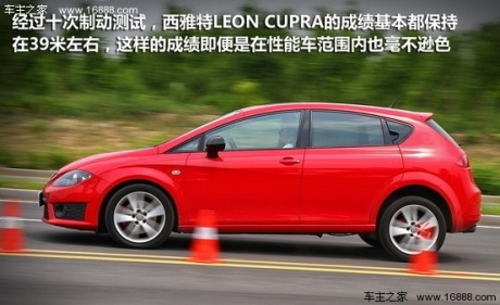 [凤凰测]西亚特LEON 性能篇 钢炮味十足(3)