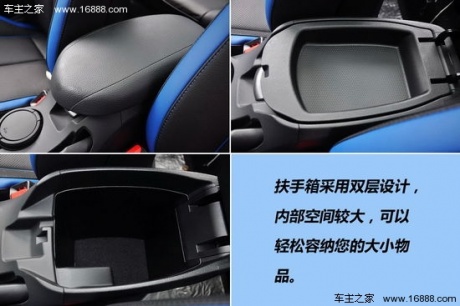 现代 飞思Veloster 实拍 图解 图片