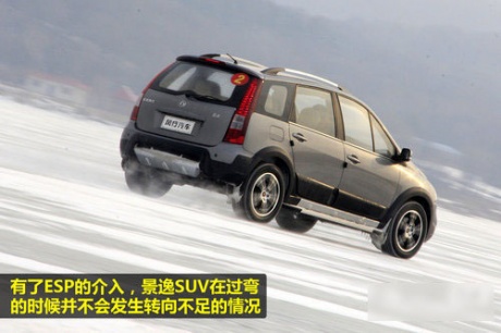 冰雪试驾风行景逸SUV 标配ESP很重要 (4)