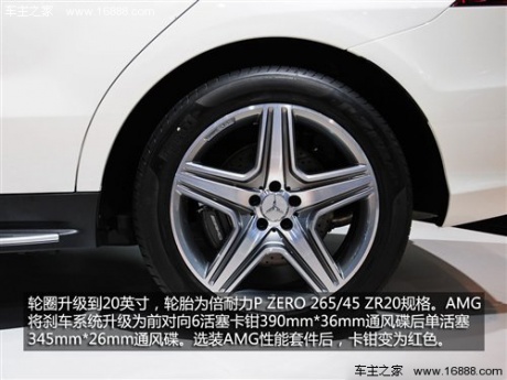 性能至上 北京车展实拍奔驰ML 63 AMG 汽车之家