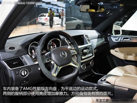 性能至上 北京车展实拍奔驰ML 63 AMG 汽车之家