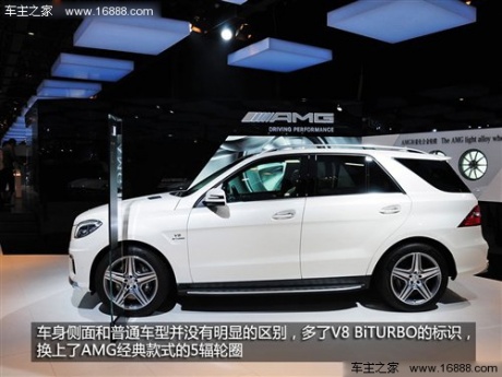 性能至上 北京车展实拍奔驰ML 63 AMG 汽车之家