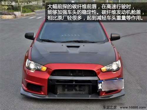 汽车之家 三菱(进口) lancer 2011款 evolution 基本型