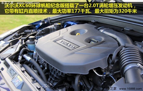 2.0T涡轮增压SUV推荐 动力强悍油耗低(3)
