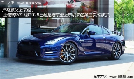 仅动力有小幅提升！实拍2013款日产GT-R 汽车之家