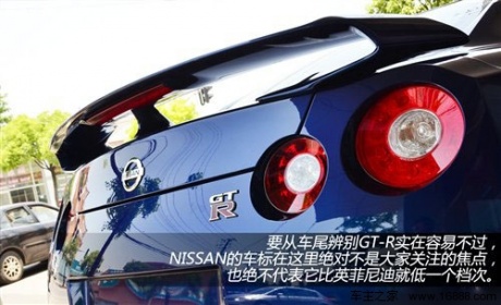 仅动力有小幅提升！实拍2013款日产GT-R 汽车之家