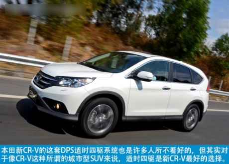 东风本田2012款新CRV