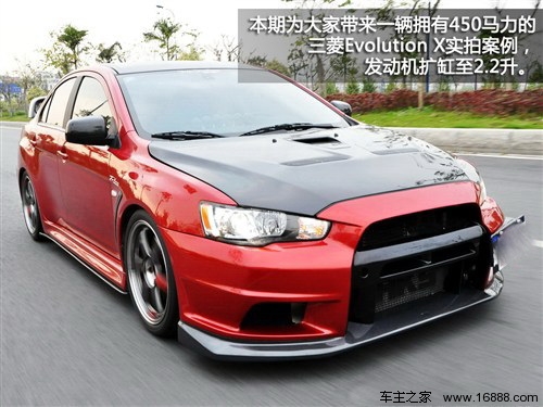 汽车之家 三菱(进口) lancer 2011款 evolution 基本型