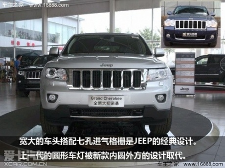 Jeep 2011款大切诺基