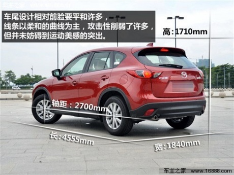 马自达 马自达(进口) 马自达cx-5 2012款 2.0l 两驱舒适版