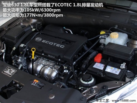 上汽通用五菱  宝骏630 1.5L DVVT