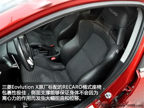 汽车之家 三菱(进口) lancer 2011款 evolution 基本型