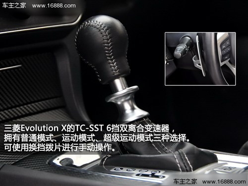 汽车之家 三菱(进口) lancer 2011款 evolution 基本型