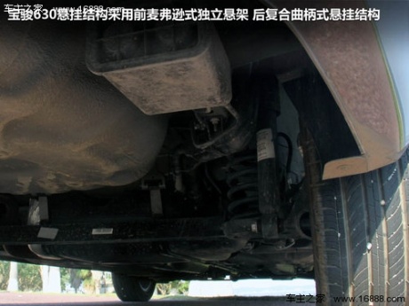 上汽通用五菱  宝骏630 1.5L DVVT