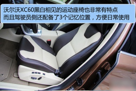 沃尔沃 XC60 实拍 图解 图片